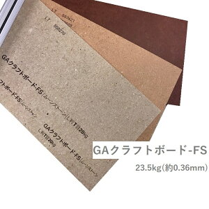 9ő800~OFFN[| yꎆzGANtg{[h-FS 23.5kg(0.36mm) B4 100yt@V[y[p[ i` J[z