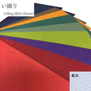 12ő800~OFFN[| yꎆzD 130kg(0.19mm) A4 100yt@V[y[p[ J[ G{X ͗l az