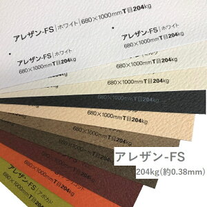 10ő800~OFFN[| yꎆzAU-FS 204kg(0.38mm) A4 25yt@V[y[p[ J[@G{X@͗lz