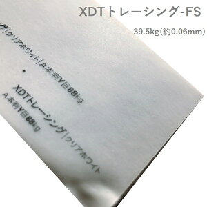 9ő800~OFFN[| yꎆzXDTg[VO-FS 39.5kg(0.06mm) A4 100yt@V[y[p[  gy } ʂGz