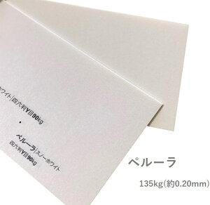 11ő800~OFFN[| yꎆzy[ 135kg(0.20mm) A4 100yt@V[y[p[ G{X@ʃp[@ʁz