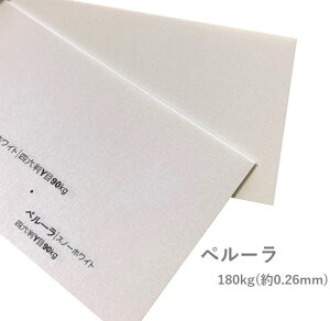 11ő800~OFFN[| yꎆzy[ 180kg(0.26mm) A4 100yt@V[y[p[ G{X@ʃp[@ʁz