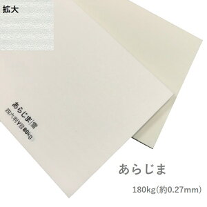 11ő800~OFFN[| yꎆz炶 180kg(0.27mm) A4 100yt@V[y[p[ J[@Chz