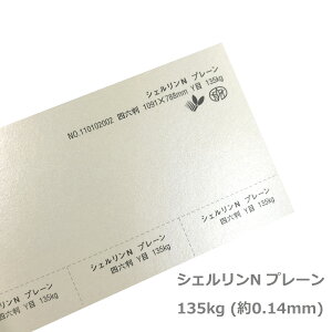 11ő800~OFFN[| yꎆzVFN v[ 135kg(0.14mm)yt@V[y[p[ pz