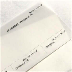 10ő800~OFFN[| yꎆzGLg[VO 57.5kg(0.09mm)yt@V[y[p[ g[VOy[p[ gyz