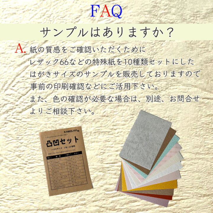 楽天市場】1月最大350円OFFクーポン 【選べる50色(あ〜さ行 