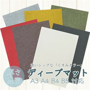 9ő800~OFFN[| yS17Fz fB[v}bg 4 8 10 16 50 100 100kg 0.16mm A3 A4 B4 B5 ꎆ t@V[y[p[ p Ȏ h J[h A[XJ[ W i` V