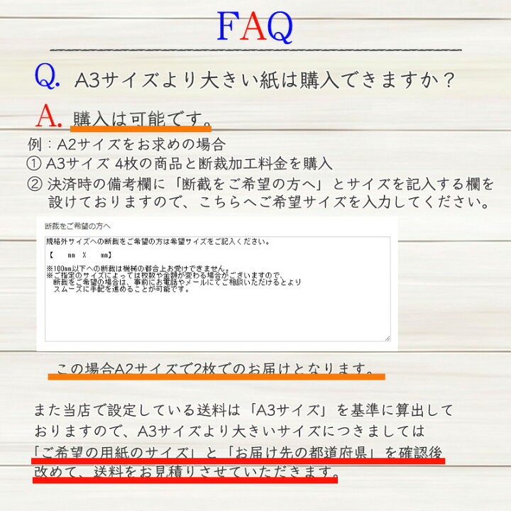 楽天市場】セール限定250円OFFクーポン 【特殊紙】OKサンド 170kg 