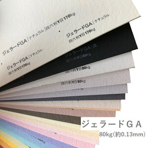 11ő800~OFFN[| yꎆzWF[hGA 80kg(0.13mm) A4 100yt@V[y[p[ J[@G{Xz