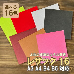 9ő800~OFFN[| yIׂ16Fz UbN16 B5 100 0.16mm UbN ꎆ t@V[y[p[ G{Xy[p[ G{X y[p[ UbN U[ U[ p p 
