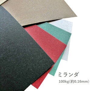 11ő800~OFFN[| yꎆz~_ 100kg(0.16mm) B4 100yt@V[y[p[ LL J[ \z