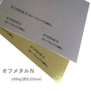 9ő800~OFFN[| yꎆzIt^N 165kg(0.22mm) A4 100y    Vo[ S[h z