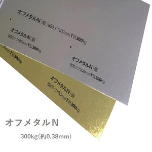 3���ő�800�~OFF�N�[�|�� �y���ꎆ�z�I�t���^��N 300kg(0.38mm) A4 50���y ������ �� �� �V���o�[ �S�[���h ���z