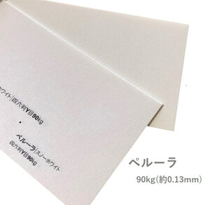 11ő800~OFFN[| yꎆzy[ 90kg(0.13mm) A4 100yt@V[y[p[ G{X@ʃp[@ʁz