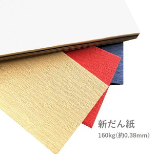 9ő800~OFFN[| yꎆzV 160kg(0.38mm) B5 100yt@V[y[p[ a J[ 킵 dz