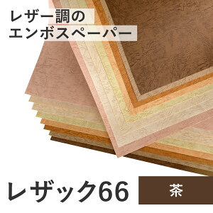 11ő800~OFFN[| yIׂ4TCY (n)z UbN66 (A3 A4 B4 B5) (50-100) (100kg 130kg 175kg 215kg 260kg) UbN ꎆ t@V[y[p[ G{Xy[p[ UbN U[ U[