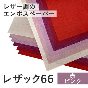 11ő800~OFFN[| yIׂ4TCY (ԁEsNn)z UbN66 (A3 A4 B4 B5) (50-100) (100kg 130kg 175kg 215kg 260kg) UbN ꎆ t@V[y[p[ G{Xy[p[ UbN U[