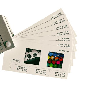 11ő800~OFFN[| yꎆzHSKAC{[N 310kg 0.37mm A4 50 v^[p OZ[ p  hHAC{[ ԏi cc Ȃ߂炩 AC{[  z