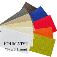 9月最大800円OFFクーポン 【特殊紙】ICHIMATSU(イチマツ）70kg(0.11mm)【ファンシーペーパー エンボス 市…
