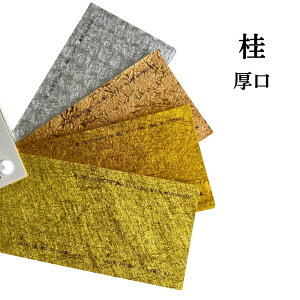 11ő800~OFFN[| yꎆzj (0.13mm)yt@V[y[p[  ⎆ LL S[h Vo[ a ʁz