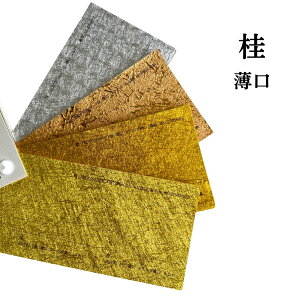 12ő800~OFFN[| yꎆzj (0.10mm)yt@V[y[p[  ⎆ LL S[h Vo[ a ʁz