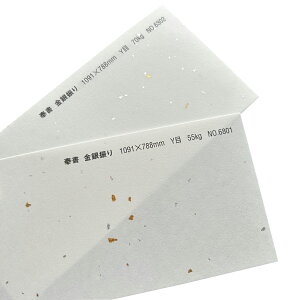 11ő800~OFFN[| yaz򏑋U 55kg(0.11mm)y򏑎 z ۂ ̂ | ~