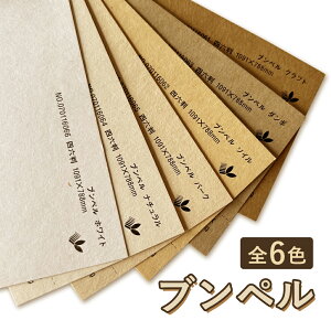 9ő800~OFFN[| yS6Fz uy B5 50 0.13mm 100055kg ꎆ t@V[y[p[ t@Cy[p[ p Ntg _{[ t  i` j[