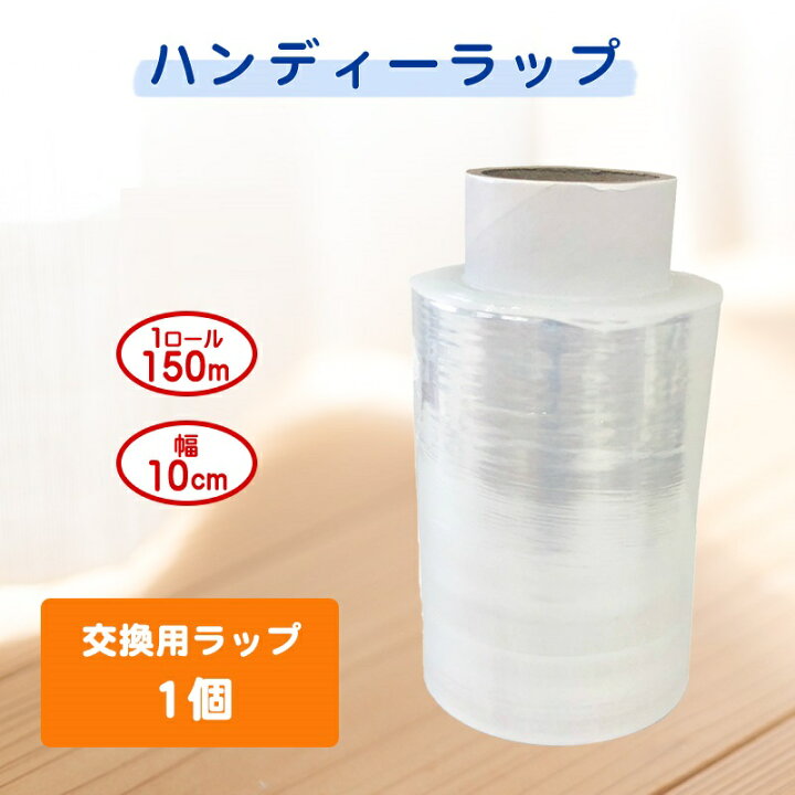 楽天市場】4月最大800円OFFクーポン ハンディラップ 【ストレッチ 
