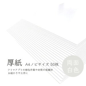9ő800~OFFN[| A4mrTCY 30cm X 21.3cm  50 ʔF  y[p[  ⋭   [   [ ސ H pi rWlX d  ܂Ƃߔ