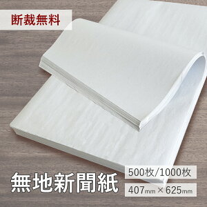 9ő800~OFFN[| nV 407mmX625mm(0.07mm) 500/1000yVp 玆 ɏՍ  ঒     ybgV[cz