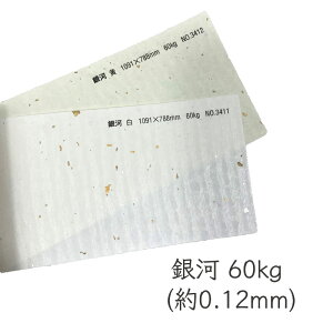 10ő800~OFFN[| y a z  60kg  0.12mm IׂTCY A3 A4 B4 B5 Iׂ閇 S2FWJ   ╲   Ȗ͗l ܖ͗l ܂  ╲  ┓  [U[