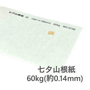 9ő800~OFFN[| yaz [R 60kg  0.14mm IׂTCY A3 A4 B4 B5 Iׂ閇 3FWJ    ē HXj[ J[h ͖n F̒n