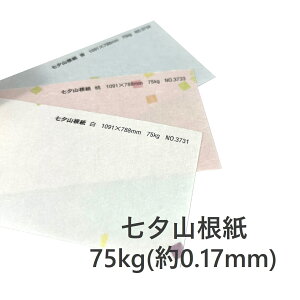 10ő800~OFFN[| yaz [R 75kg  0.17mm IׂTCY A3 A4 B4 B5 Iׂ閇 3FWJ    CNWFbgv^ [U[v^ ē HXj[ J