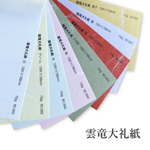 10ő800~OFFN[| _玆 75kg(0.14mm)yaz玆