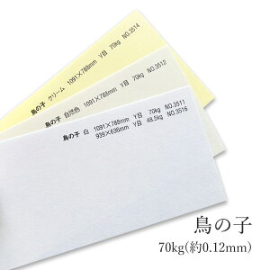 9ő800~OFFN[| yaz ̎q 70kg  0.12mm IׂTCY A3 A4 B4 B5 Iׂ閇 S3FWJ  RF N[ vȎ zOa h[TH CNWFbgv^ [
