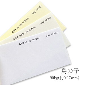 9ő800~OFFN[| yaz ̎q 90kg  0.17mm IׂTCY A3 A4 B4 B5 Iׂ閇 S3FWJ  RF  vȎ zOa h[TH CNWFbgv^ [U[v