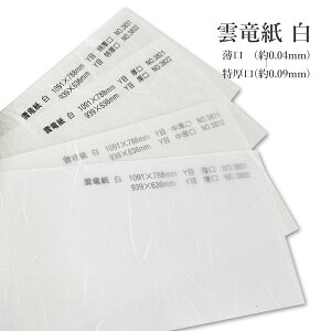 9ő800~OFFN[| _  yaz(0.04mm)/(0.06mm)/(0.07mm)/(0.09mm)