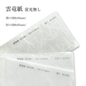 10ő800~OFFN[| _ (u) yaz(0.04mm)/(0.06mm)/(0.07mm)