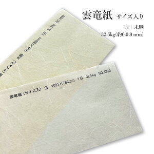 10ő800~OFFN[| _ (TCY) (No.3835)/N(No.3836)yaz32.5kg(0.08mm)