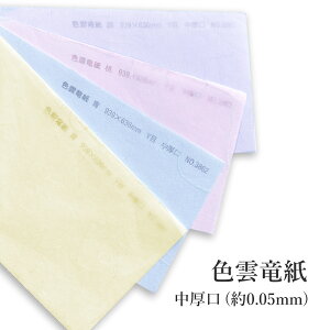 10ő800~OFFN[| F_ /// (0.05mm)yazbsO