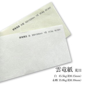 10ő800~OFFN[| _ (r) yaz(No.3841)45.5kg(0.08mm)/N(No.3842)35.8kg(0.08mm)