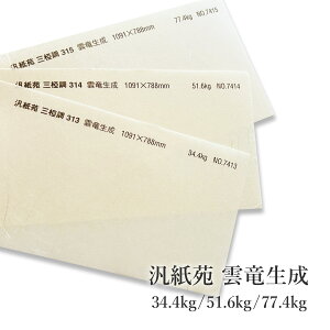 10ő800~OFFN[|yaz Ď O _ 34.4kg(0.08mm)/51.6kg(0.11mm)/77.4kg(0.16mm)