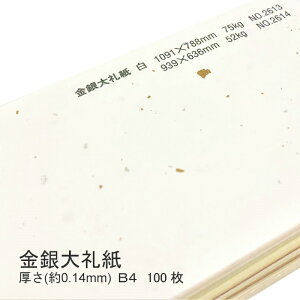 10ő800~OFFN[| y1Fz 玆 B4 100  0.14mm 1,00075kg a a l @l Ɩp  ͗l  ┓ \  Vю Ȏ j[  | `