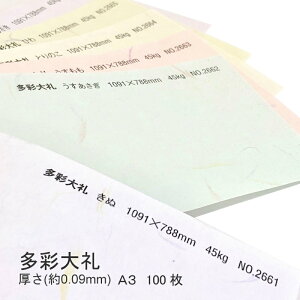 11ő800~OFFN[| yaz ʑ  ( 0.09mm ) A3 100 | ͗l @ \  Vю Ȏ j[  | `}bg ubNJo[ ݎ bsO p a