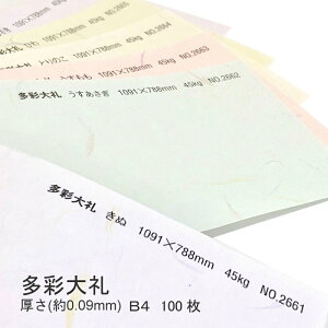 10ő800~OFFN[| yaz ʑ  ( 0.09mm ) B4 100 | ͗l @ \  Vю Ȏ j[  | `}bg ubNJo[ ݎ bsO p a