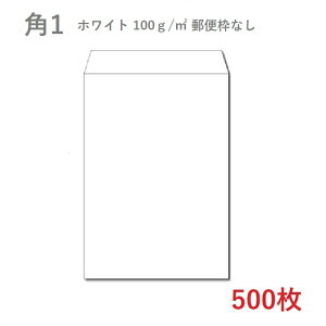白 便箋 封筒の人気商品 通販 価格比較 価格 Com