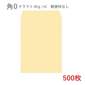10ő800~OFFN[| yYz p0 Ntg 500 85g/ 28.7cm x 38.2cm Ɩp  B4TCY ۂ镕  ɂ ^O X֔ԍgȂ ^bNȂ rWlX d 