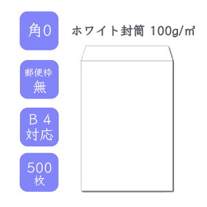 10ő800~OFFN[| yYz p0zCg 500 100g/ 28.7cm x 38.2cm Ɩp  B4TCY 3܂镕 zCg  ^ X֔ԍgȂ e[vȂ rWlX d 
