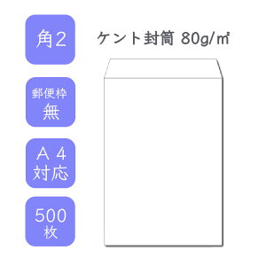 9ő800~OFFN[| yYz p2Pg 500 80g/ 24cm x 33.2cm Ɩp  A4TCY 3܂镕 zCg  ^ X֔ԍgȂ e[vȂ rWlX d  