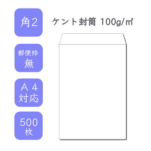 9ő800~OFFN[| yYz p2Pg 500 100g/ 24cm x 33.2cm Ɩp  A4TCY 3܂镕 zCg  ^ X֔ԍgȂ e[vȂ rWlX d 